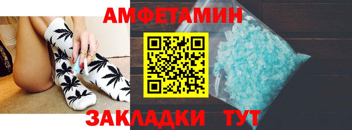 АМФ 98%  АМФ  АМФ  Сыктывкар  Вход с VPN 