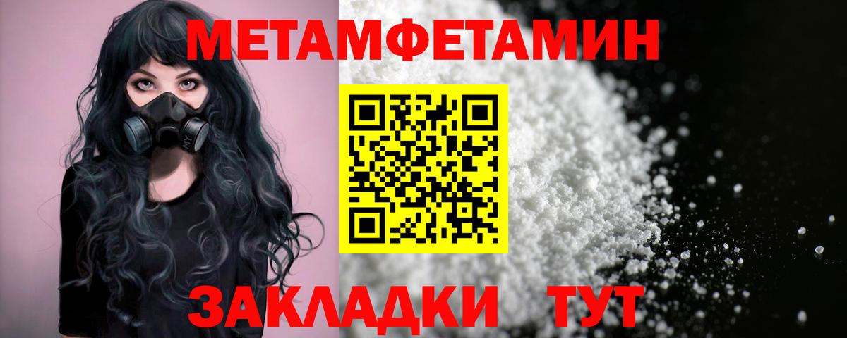 АМФЕТАМИН 97% Сыктывкар
