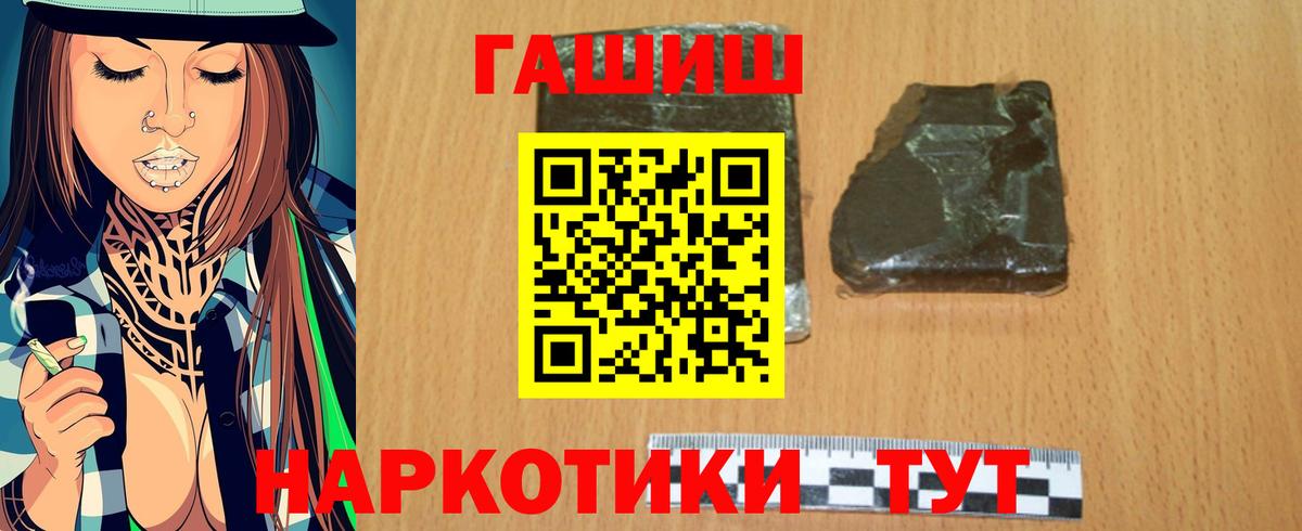 ГАШ VHQ Сыктывкар