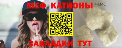 экстази Пенза