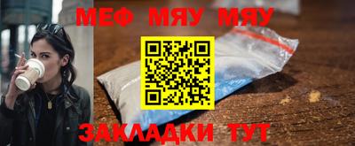 экстази Пенза