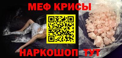экстази Пенза