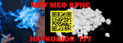 мет Первоуральск