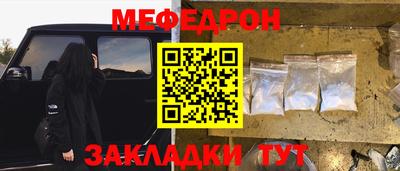 мет Первоуральск