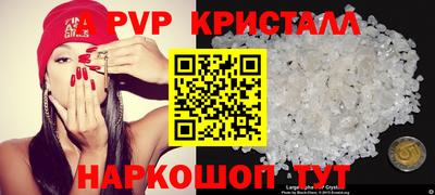экстази Пенза