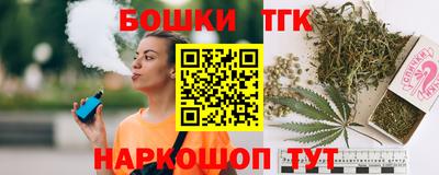 ешки Пушкино