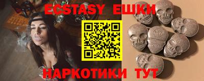 MDMA Партизанск
