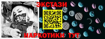 MDMA Партизанск