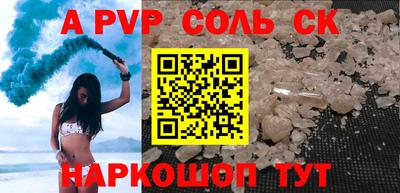 ешки Пушкино