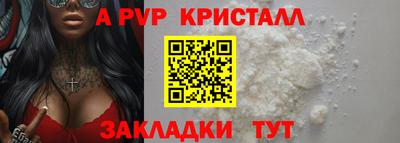 мет Первоуральск