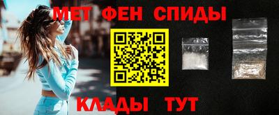 spice Пугачёв