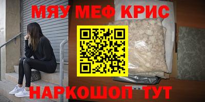 экстази Пенза