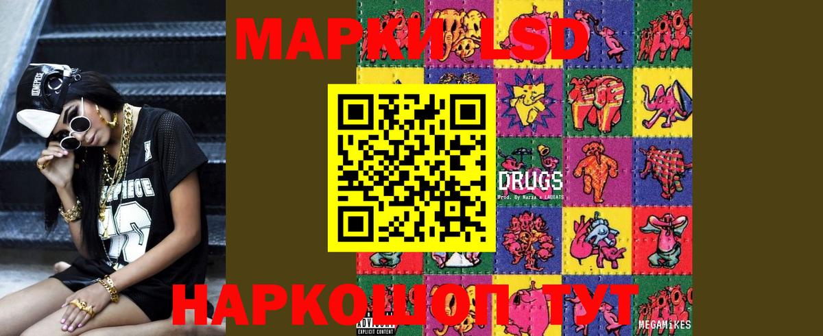 Лсд 25 экстази ecstasy  LSD-25 экстази кислота  Вход с VPN  Сыктывкар 