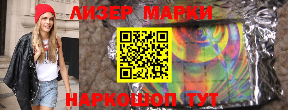 Лсд 25 экстази кислота Сыктывкар