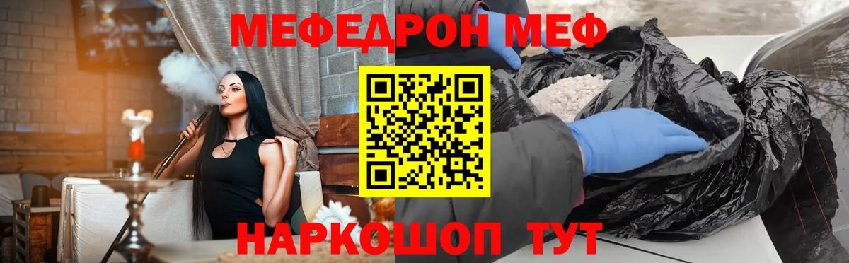 МЕФ Сыктывкар