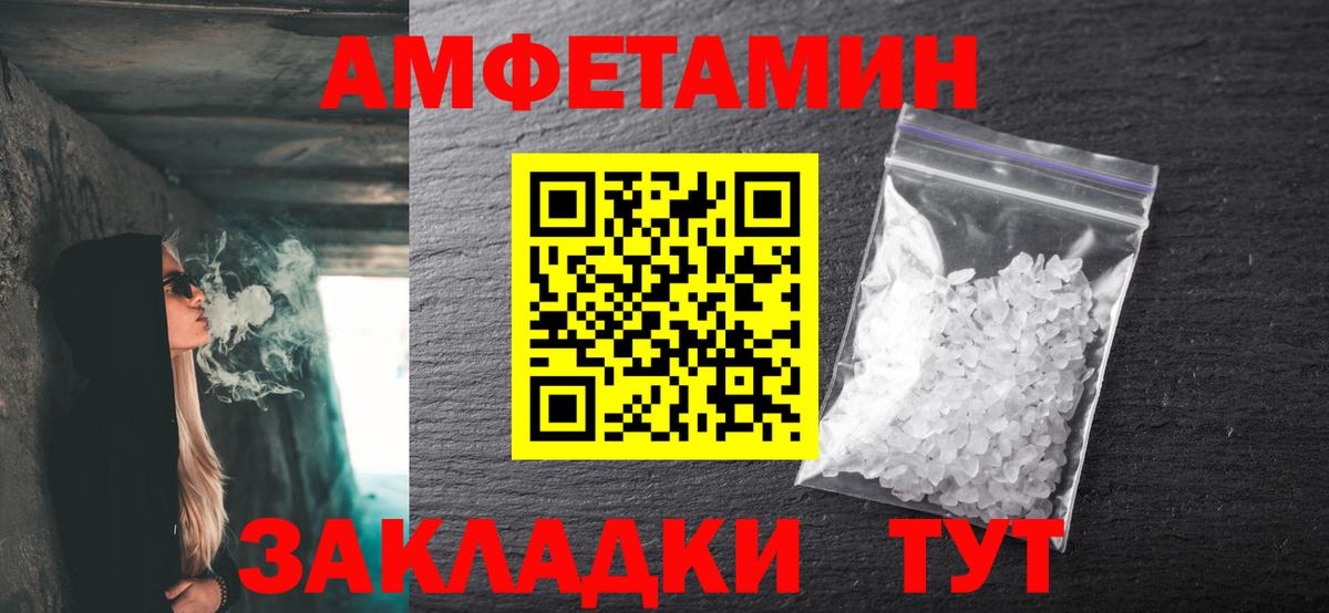 Первитин кристалл Сыктывкар