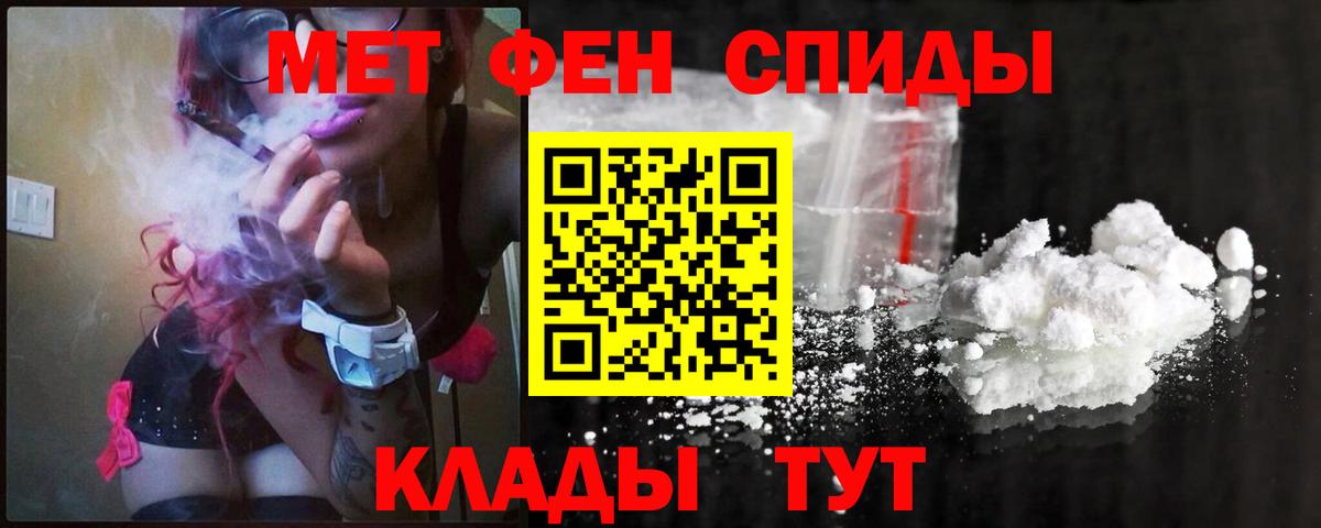 МЕТАМФЕТАМИН Methamphetamine  Вход с VPN  Сыктывкар  МЕТАМФЕТАМИН  МЕТАМФЕТАМИН Methamphetamine 