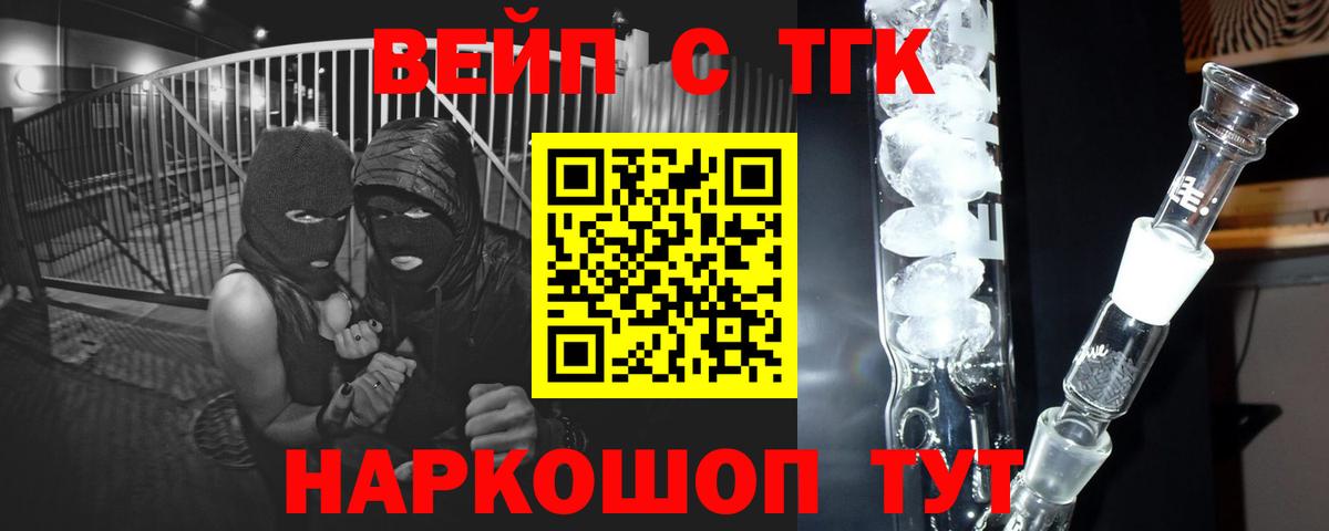 Псилоцибиновые грибы Сыктывкар