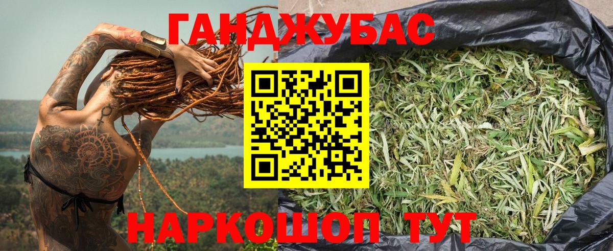 Сыктывкар  Бошки Шишки Bruce Banner  Шишки марихуана VHQ  Вход с VPN 